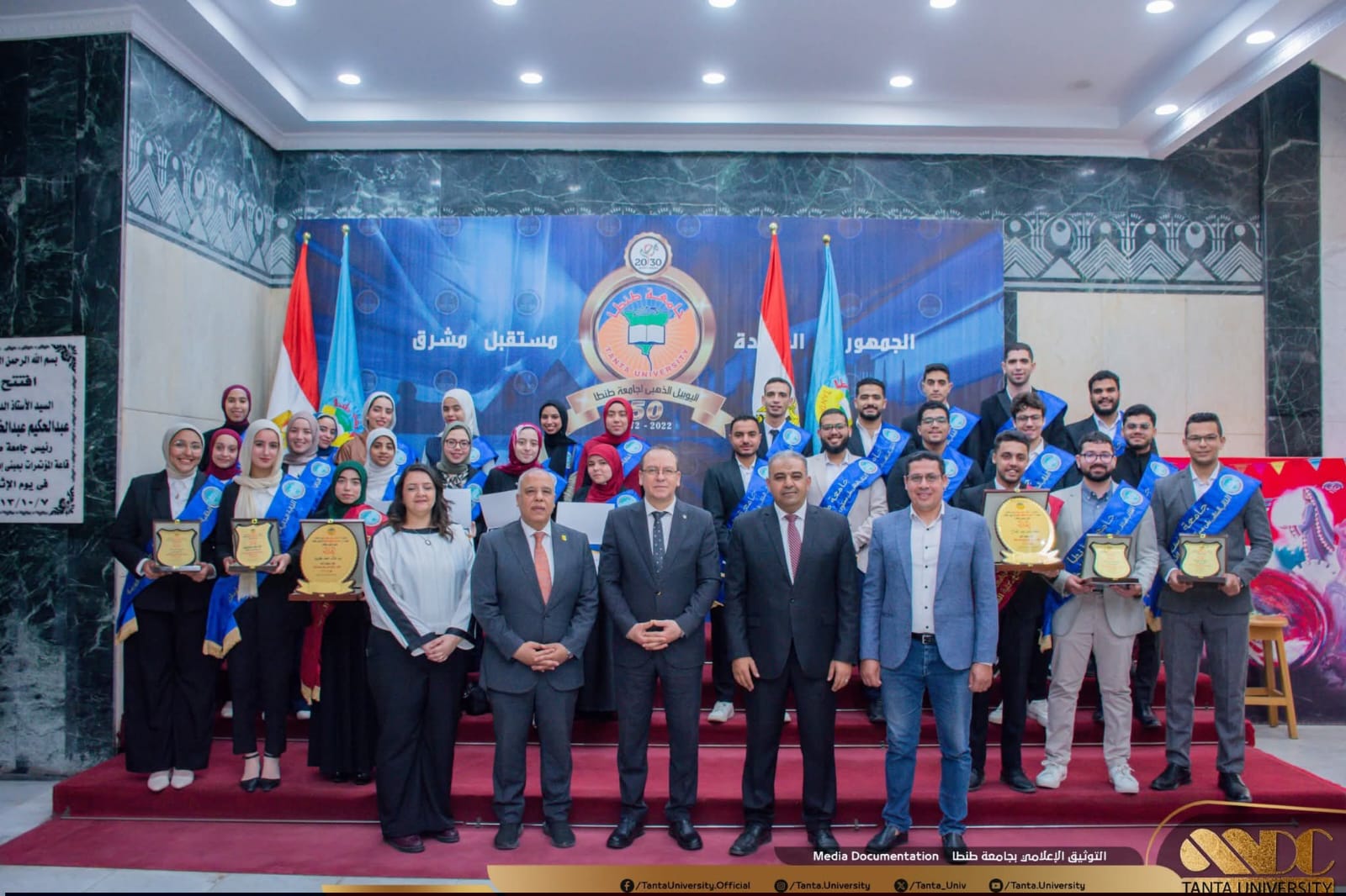 تكريم الطالب والطالبة المثالية بصيدلة طنطا ضمن احتفالية جامعة طنطا للطالب والطالبة المثالية 2025-2026